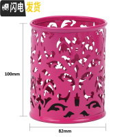 三维工匠笔筒收纳盒创意时尚小清新韩国风学生少女心多功能简约实用办公室办公桌收纳可爱笔桶 镂空笔筒红色