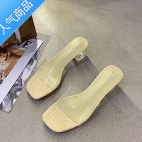 SUNTEK小清新透明水晶拖鞋女夏外穿时尚2022新款百搭粗高跟配裙子一字拖