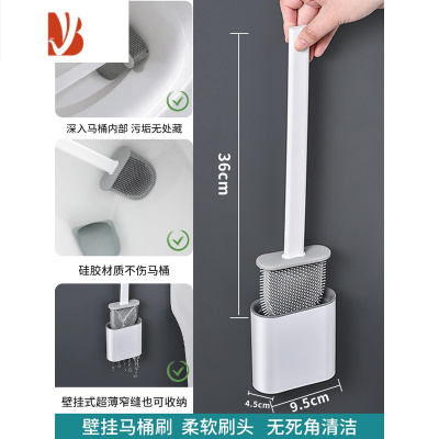 三维工匠sp马桶刷无死角洗厕所硅胶刷子挂墙式卫生间家用清洁带盖的
