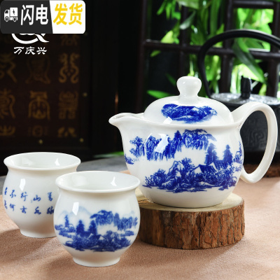 三维工匠防烫陶瓷茶具套装家用双层杯功夫茶具青花瓷中式茶杯茶壶套装简约 五彩山水-1壶2杯