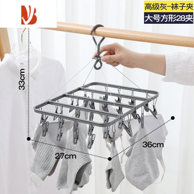 三维工匠不锈钢铝合金凉袜子圆盘晾晒衣架多夹子内衣挂钩器防风婴儿家用