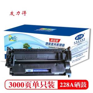 友力得适用惠普CF228A硒鼓m403d碳粉盒m403dn墨盒m427fdw CF228A标配版硒鼓