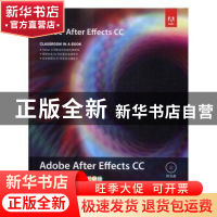 正版 Adobe After Effects CC经典教程:彩色版