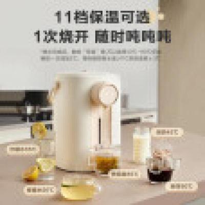 小熊(Bear)恒温热水壶一体机防烫除氯电水瓶316L多段保温5L电水壶 暖吨吨 ZDH-H50R6