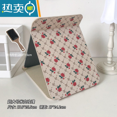 敬平复古折叠化妆镜学生宿舍便携随身小型办公室桌面台式高清梳妆镜子 超大号-米白玫瑰+气囊梳便携式用镜