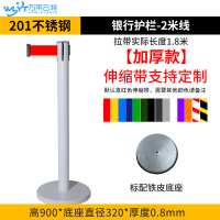 苏宁 万莱云特 2米线伸缩带护栏 /WLYT-YBZ054/900*320*0.8mm