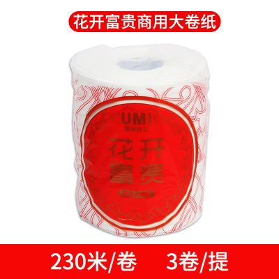 悠米(UMI) C04001W 商用大卫卷230m 1提装(3卷)