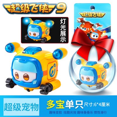 奥迪双钻超级飞侠玩具超级宠物乐宝变形套装全套爱宝警宝乐迪趣变蛋第九季 超级宠物-多宝