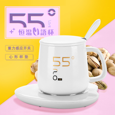 林檎恒温杯暖暖杯重力感应开关心形杯垫55度恒温杯送老婆女生生日送女朋友老婆生日礼物送女朋友老婆情人节七夕生日礼物