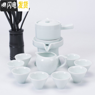 三维工匠茶具套装家用功夫茶具懒人简约现代半全自动整套茶具石磨客厅陶瓷 青瓷石磨茶具斗笠杯-粉蓝搭六君子 10件
