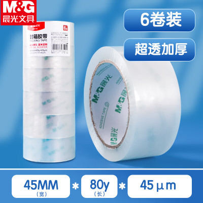 晨光M&G创意多用办公文具盒多功能收纳笔筒文件整理神器白领办公好帮手