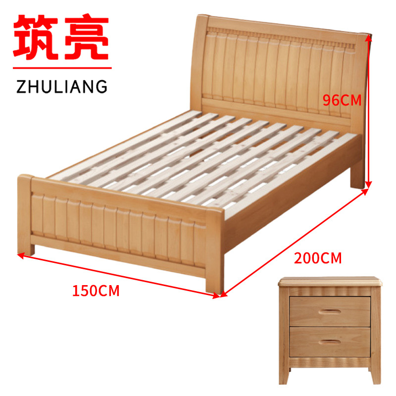 筑亮 实木床 1.5m榉木色+床头柜 套