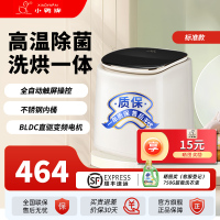 小鸭0.5公斤洗衣机全自动波轮迷你洗衣机婴儿小洗衣机 内衣裤洗衣机 家用桌面小洗衣机