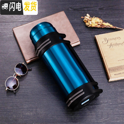 三维工匠旅行保温壶大容量 2保温杯男士不锈钢暖水瓶户外便携车载保温水 2500蓝+背带+小碗