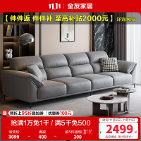全友家居现代简约客厅科技布直排沙发中小户型象耳扶手分段式靠包布艺沙发