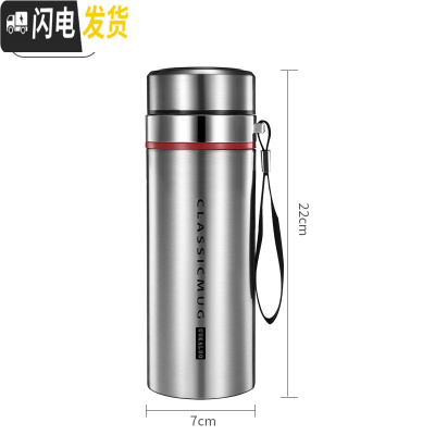 三维工匠500不锈钢便携保温杯商务男女创意潮流水杯大容量泡茶杯子定制 金属银600