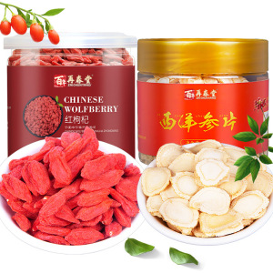 再春堂西洋参片50g 红枸杞200g组合搭配套装 西洋参片切片 宁夏枸杞男女滋补保健茶饮可泡水泡酒