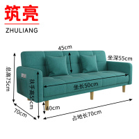 筑亮 沙发床 S70 张