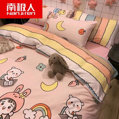 四件套学生宿舍床上被套网红款床单三件套被罩床上用品