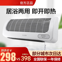 格力(GREE)取暖器暖风机NBFC-X6021壁挂式家用浴室暖风机电暖气热风机即开即热暖气冷风机小太阳浴霸挂墙手拉款