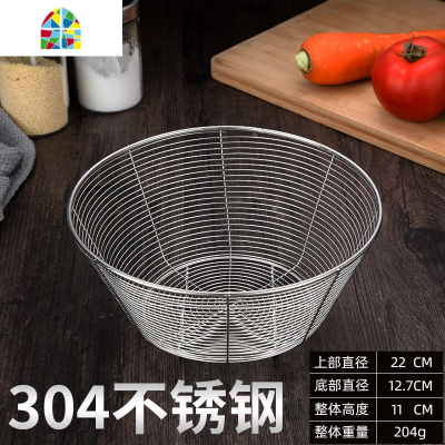 封后304不锈钢厨房圆形洗菜盆水架筛子客厅家用水果篮收纳筐 F (带耳款)新款22cm沥水果蔬篮[304食品级不锈洗菜篮