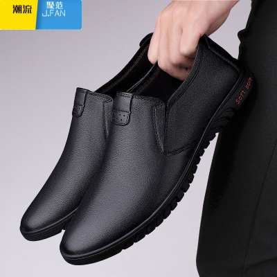 聚范休闲皮鞋男士软底商务正装新款英伦风一脚蹬防滑男鞋子夏季款