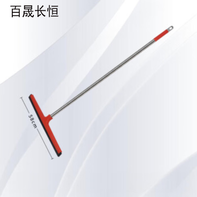 百晟长恒BSCH-A11 58cm宽不锈钢柄黑棉地刮刮水器(计价单位:把)红色