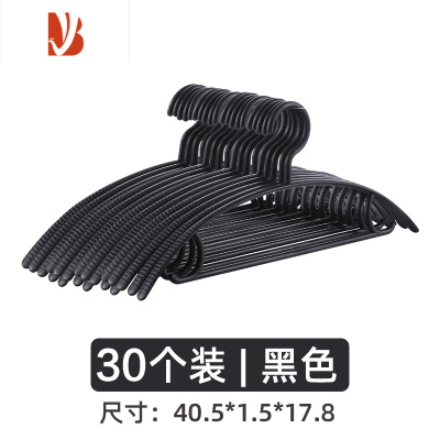 三维工匠宽肩衣架防滑加厚加粗衣挂衣服架成人晾衣架家用衣撑塑料衣架