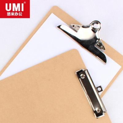 悠米 纤维板夹 A4 平板夹 W05203BR 棕 5个装