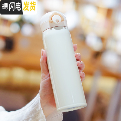 三维工匠星空保温杯便携渐变色文艺水杯子创意个性潮流可爱女学生简约森系 弹盖纯白/450