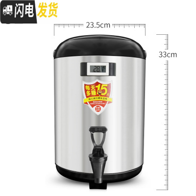 三维工匠台湾保温桶奶茶店豆浆桶大容量304不锈钢冷热茶水桶商用12 黑色8带温度计33cm*23.5cm饭盒/提锅