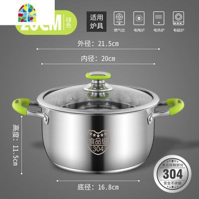 304不锈钢汤锅小蒸锅加厚家用炖汤熬粥蒸煮奶锅电磁炉燃气用 FENGHOU 24cm汤锅+蒸格[绿色款]