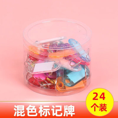 浪华 钥匙号码牌 悬挂式透明防水塑料吊挂锁匙彩牌可写字标记带标签医院出租房 混色24