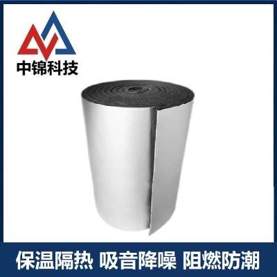 中锦科技 阻燃铝箔橡塑保温板宽度约1米 厚度约27mm 方格铝板平方米