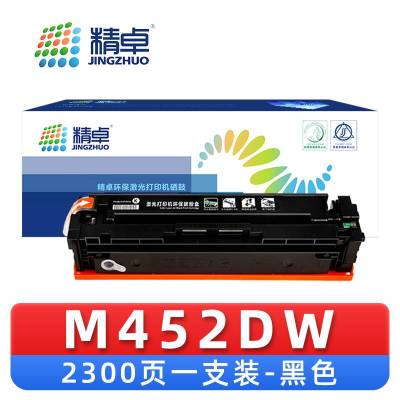 精卓 硒鼓 M452DW 支