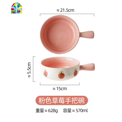陶瓷手柄碗单个家用创意个性早餐碗烘焙焗饭烤箱水果沙拉碗泡面碗 FENGHOU 绣球花手把碗
