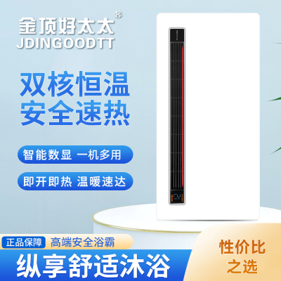 金顶好太太浴霸吊顶电器(世家11号)集成吊顶式风暖卫生间家用取暖五合一嵌入式浴室