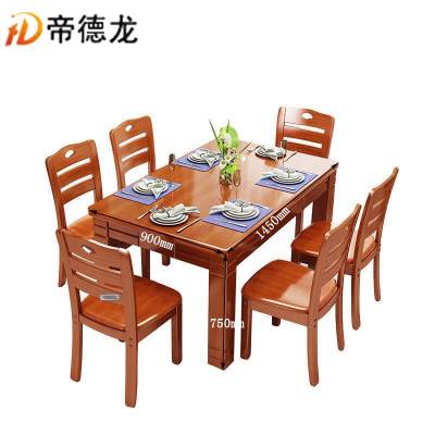 帝德龙木质餐桌一桌六椅海棠色CZ-7 1450*900*750mm