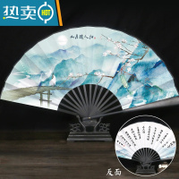 XIANCAI古风黑骨扇子折扇10寸中国风定制汉服配饰女式随身男生霸气蹦迪扇 归隐山兮*10寸黑柄