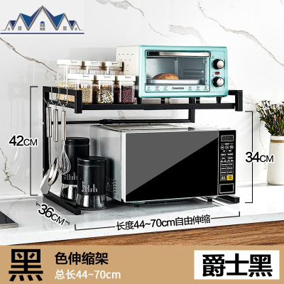 伸缩厨房置物架微波炉架2层 双层落地省空间调料烤箱收纳储物架子 三维工匠