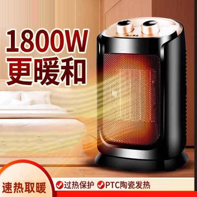 阿斯卡利(ASCARI)取暖器家用小太阳暖气器浴室速热热风小型暖风机