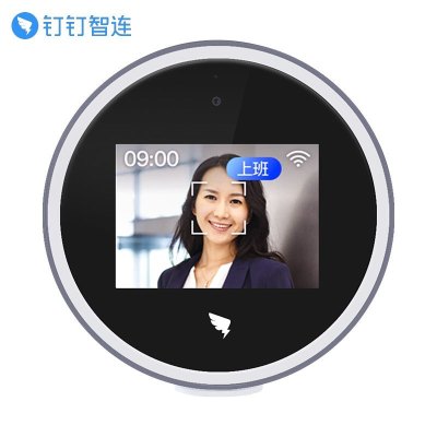 钉钉W1XPRO人脸识别考勤机无线智能打卡机多地多店上班签到人脸机非指纹面部刷脸 (3000人脸识别)