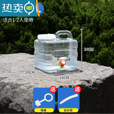 敬平户外纯净矿泉水桶加厚车载储水用桶手提家用小型pc便携饮用空桶装 7.5升白色竖桶 送延长管+防尘塞