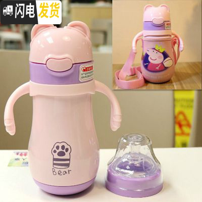三维工匠儿童保温杯带吸管双盖两用 宝宝婴儿学饮杯带奶嘴防摔 幼儿园水壶 粉色熊爪双盖装满300+布套