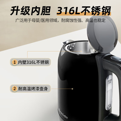 格来德 (Grelide)520SC 烧水壶316L不锈钢电热水壶轻音电水壶2L大容量双层防烫热水壶家用 黑色
