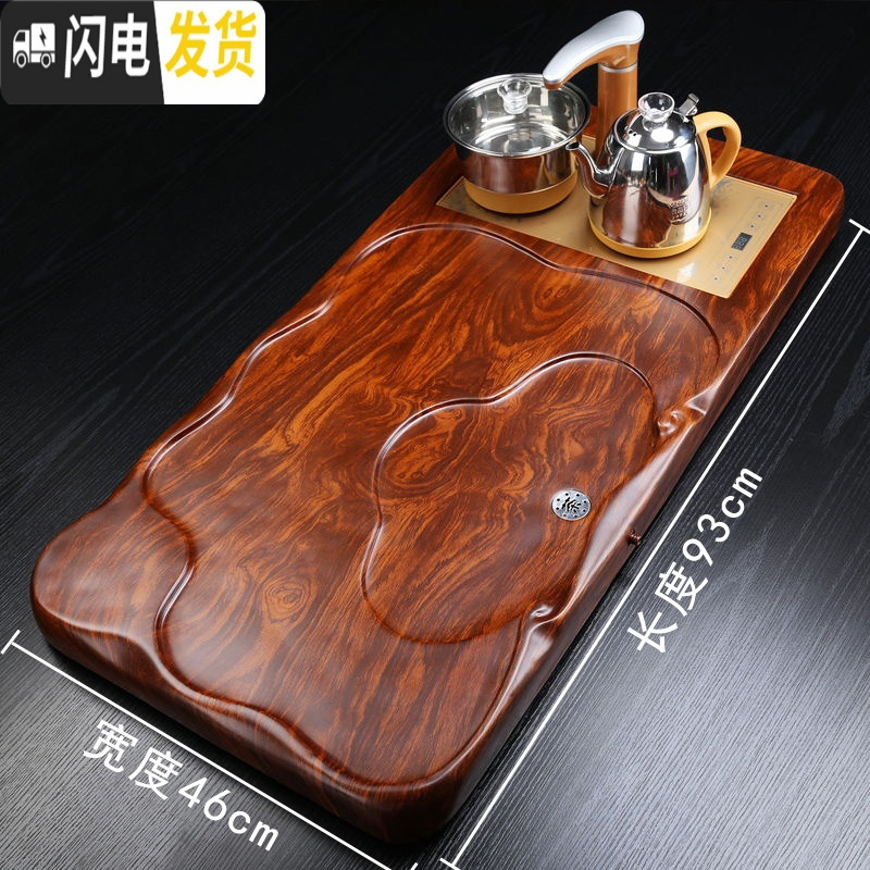 三维工匠茶盘实木功夫茶具套装家用简约全自动电磁炉一体茶台托盘茶海电木 花梨纹行云(不带电炉)