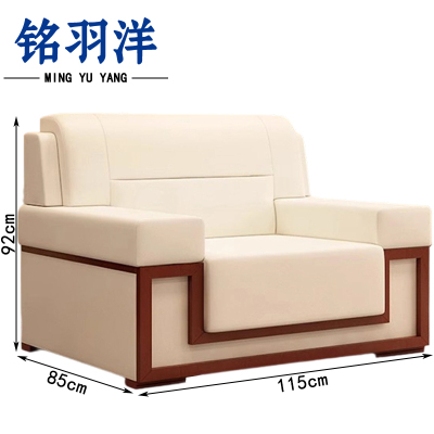 铭羽洋沙发G4款115*85*92cm张