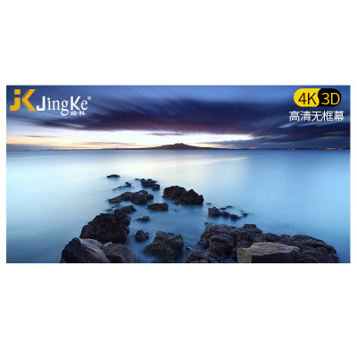 经科JK画框幕布投影幕投影机投影仪无边框G-W100软幕119寸16:9