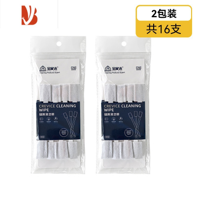 三维工匠清洁马桶刷家用卫生间可抛式清洗马桶缝隙刷子无死角