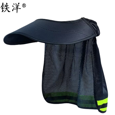 铁洋 遮阳反光帽套 TY-MZ016 顶